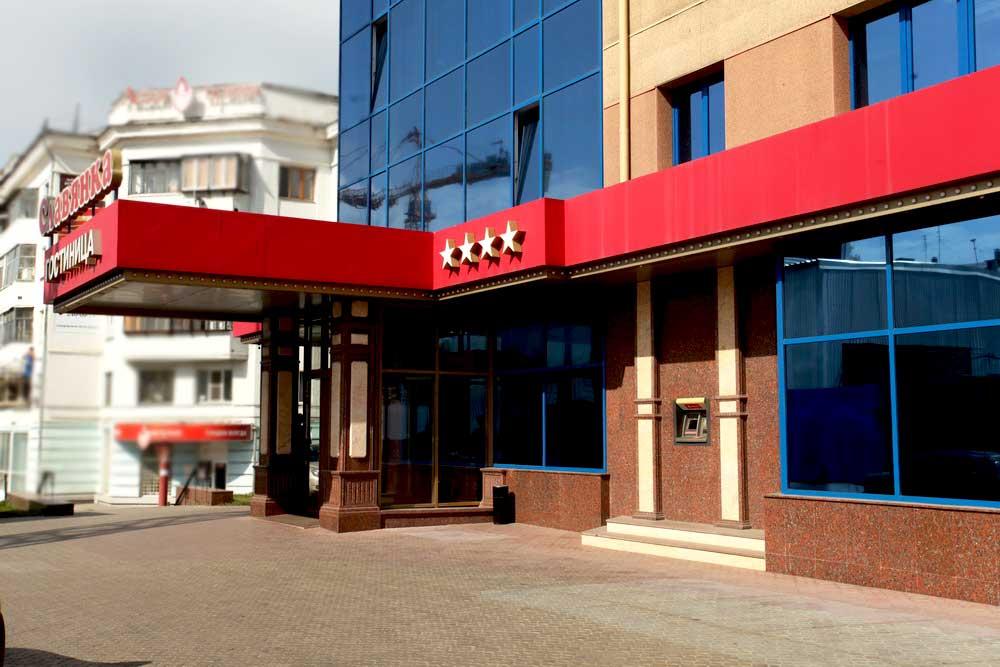 Славянка - 2