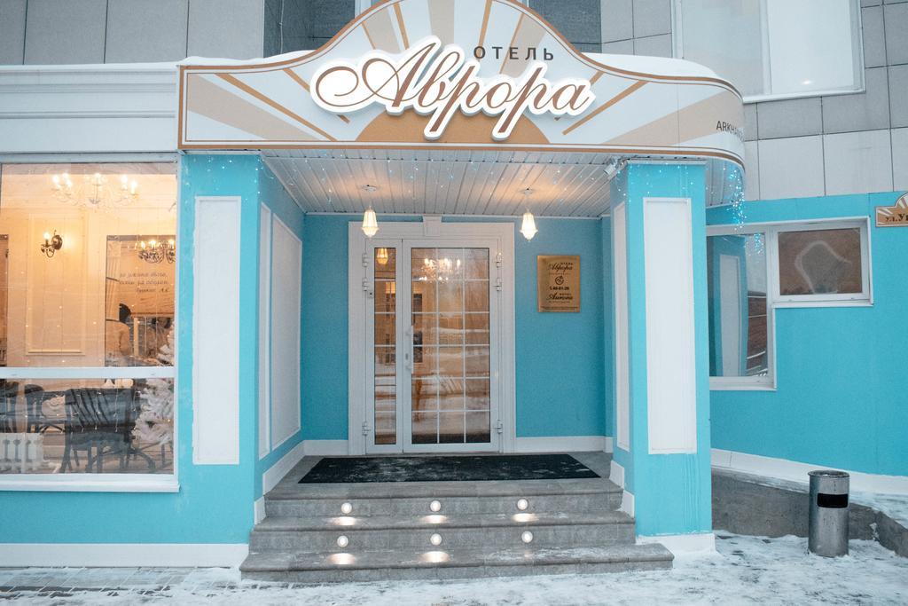 Аврора - 4
