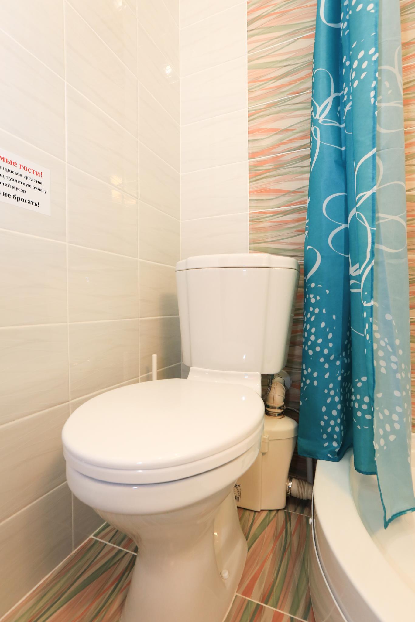 1-местный номер стандарт 2