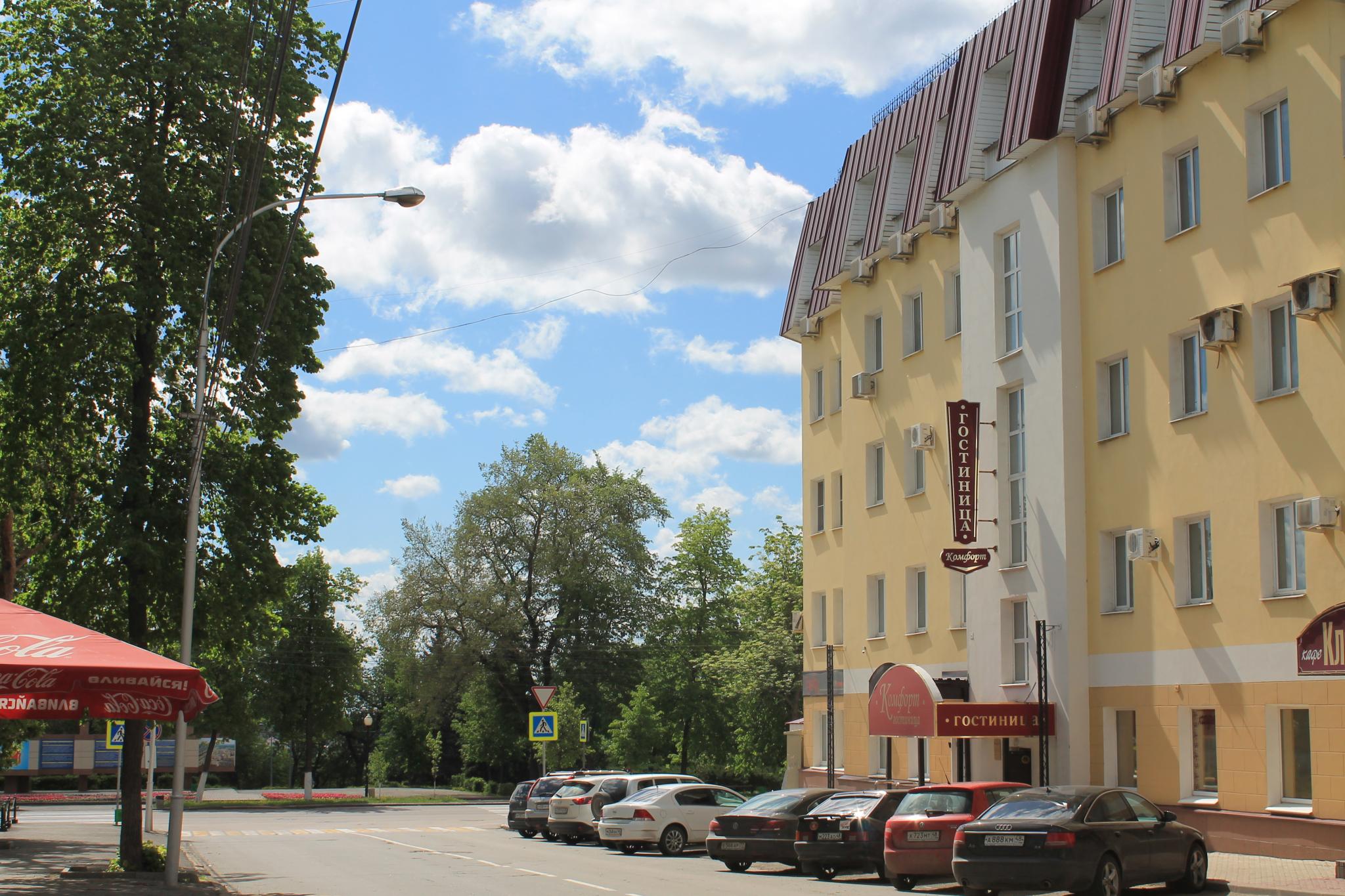 Комфорт - 2