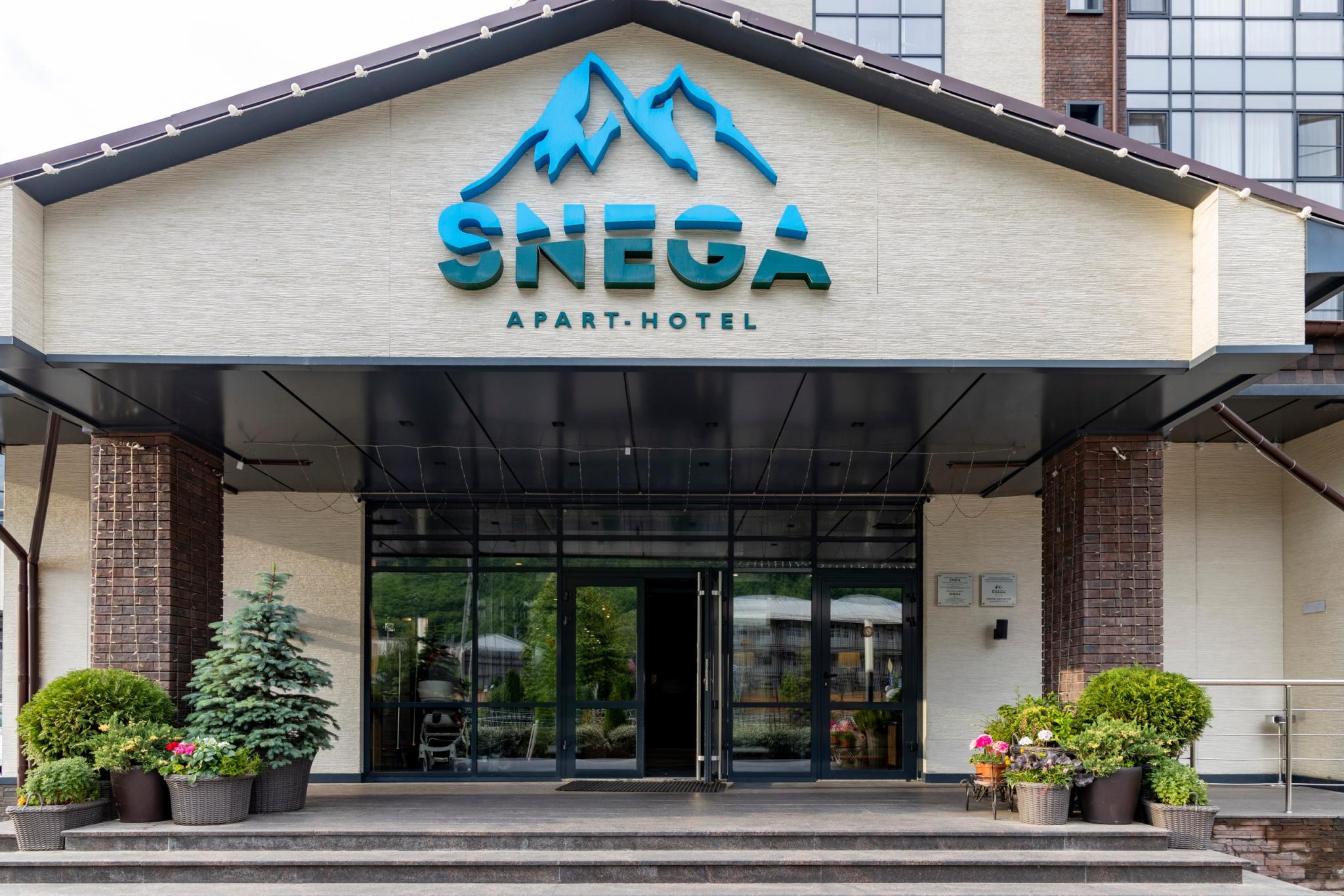 Snega Apart Hotel by Provence (Снега Апарт-отель) - 16