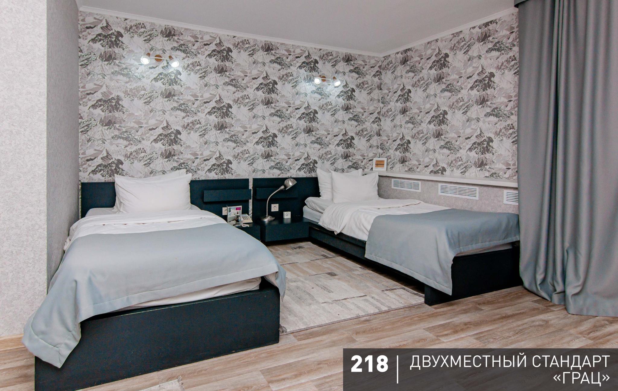 Номер стандарт с 2 односпальными кроватями