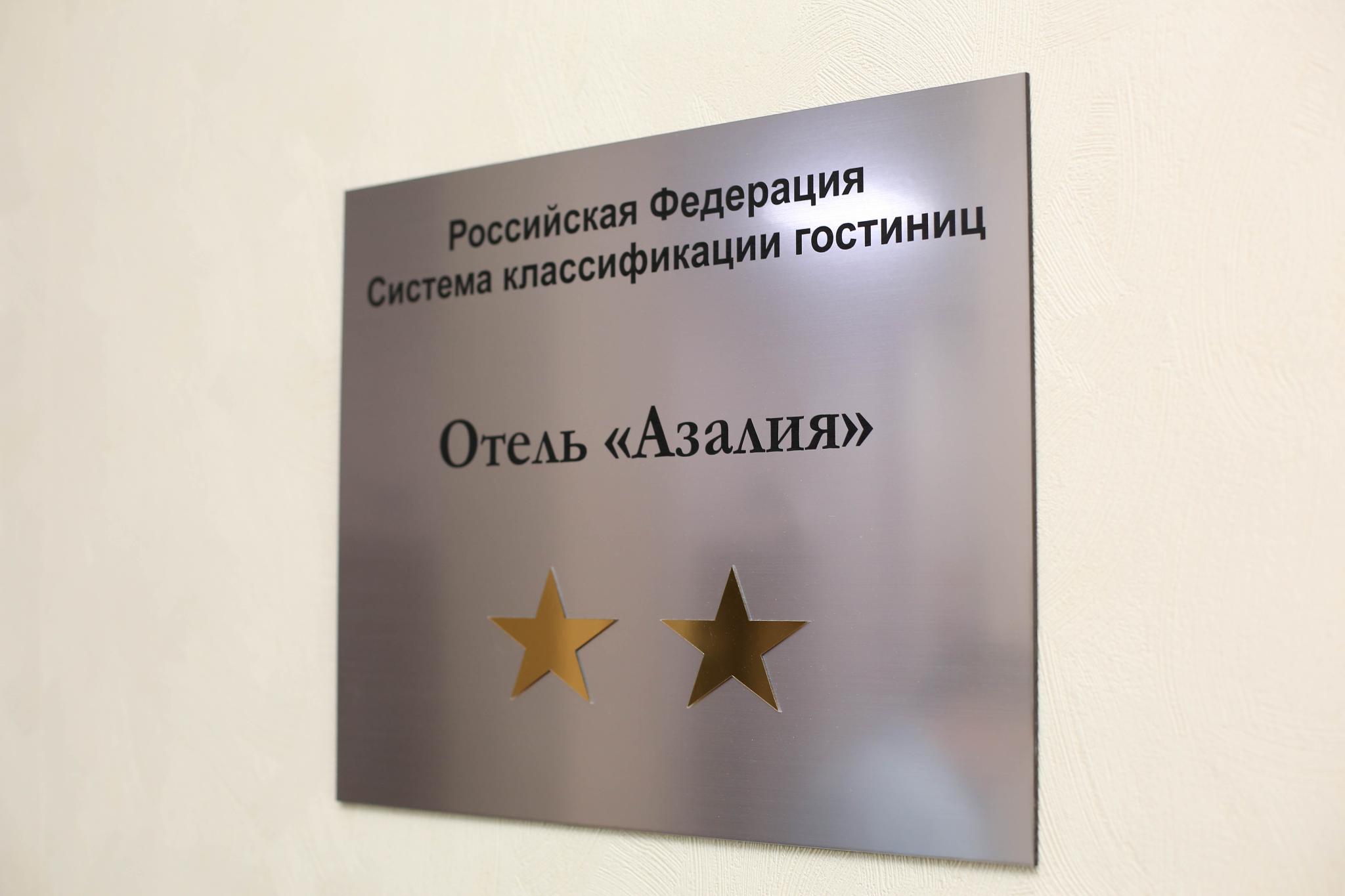 Азалия на Аграрной - 4