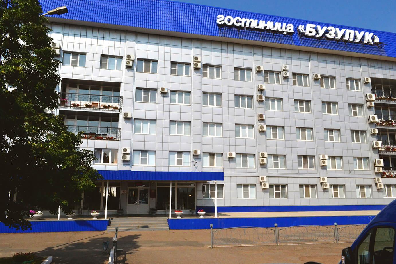 Бузулук - 5