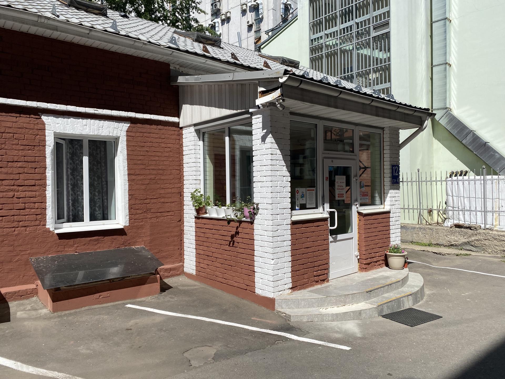 Концерт на Таганской - 12