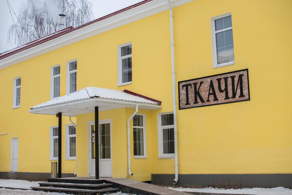 Ткачи - 14