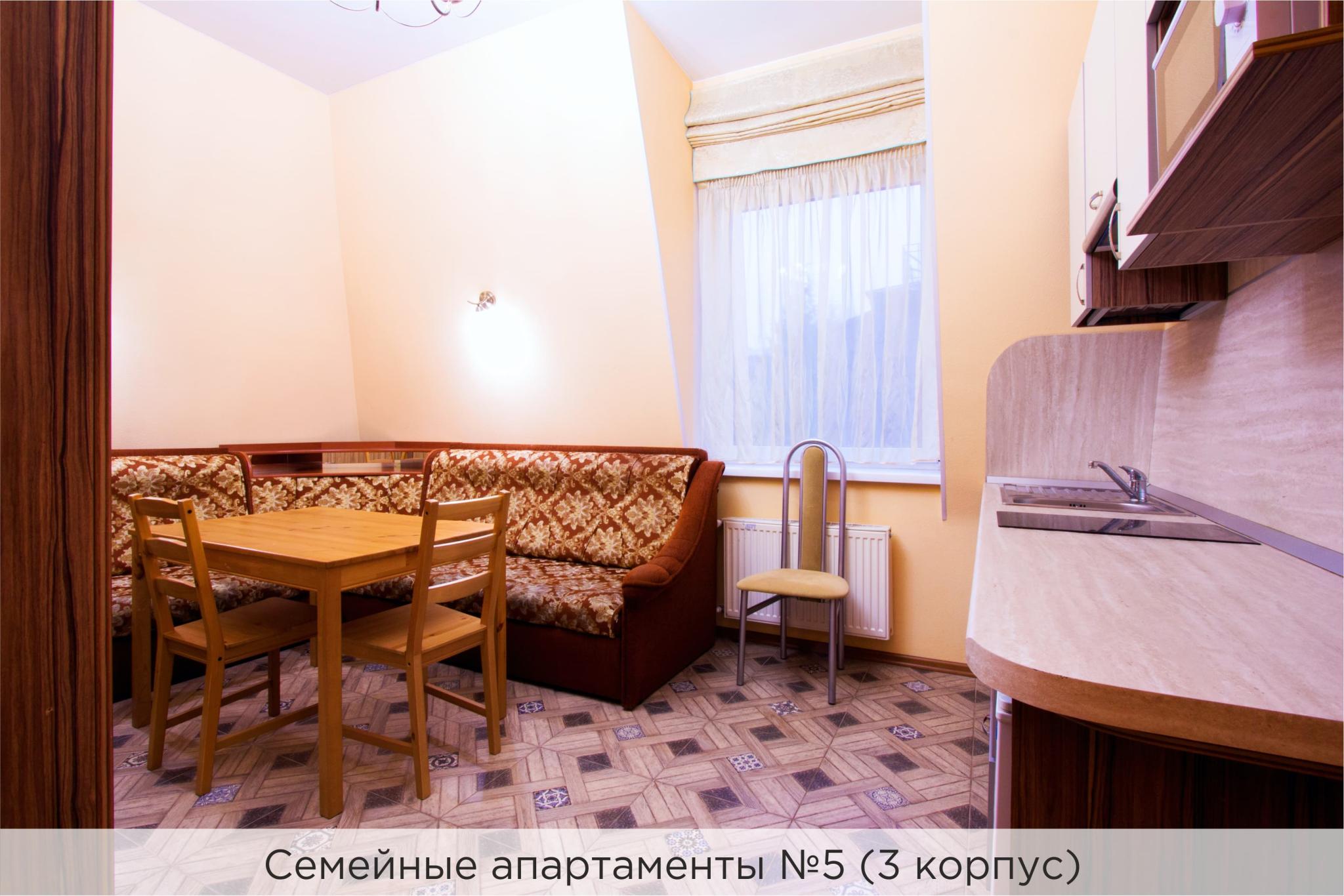 Апартаменты №5 (корпус 3) ТАРИФ СПА 4