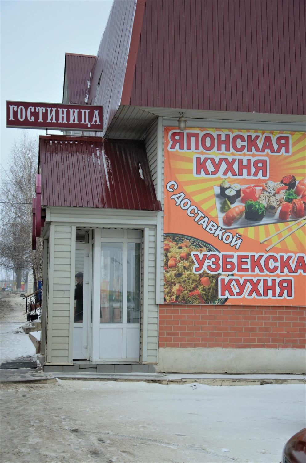 Мини-гостиница Золушка - 17