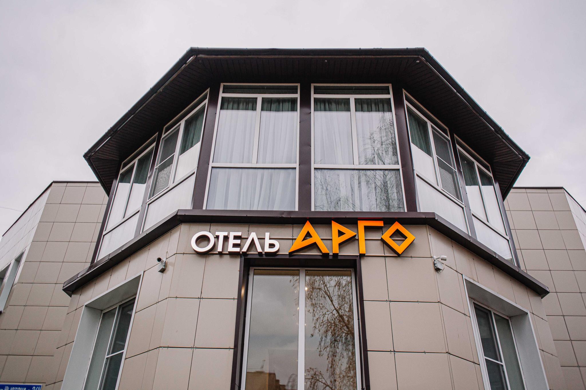 АРГО - 9
