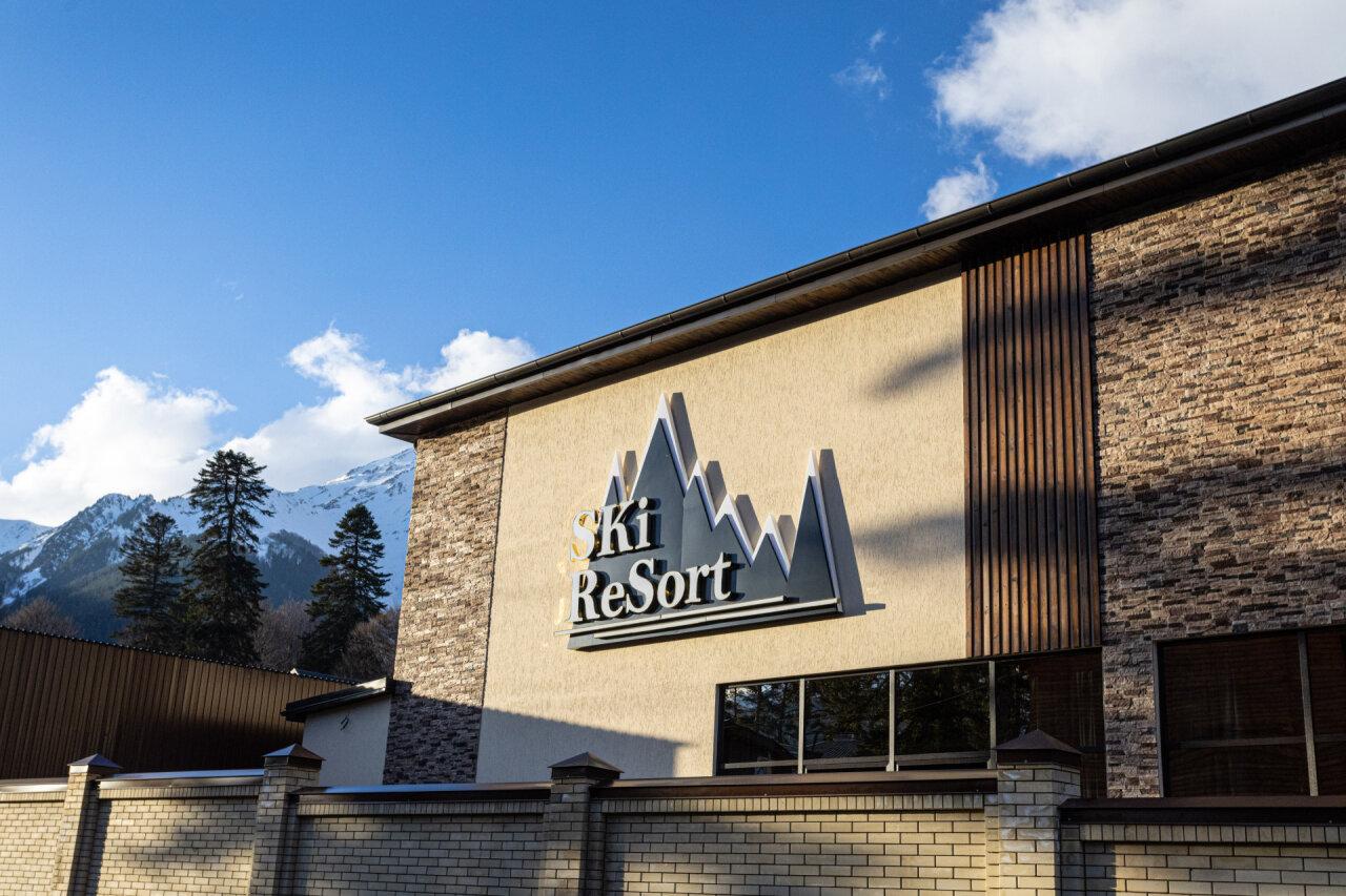 Горнолыжный курорт Ski Resort (Ски Резорт) - 8