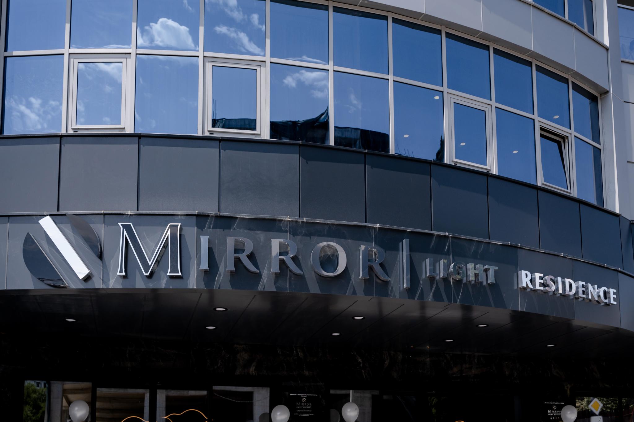 Mirror Light (Миррор Лайт) - 14