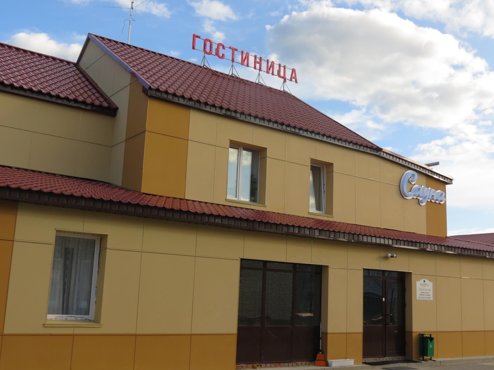 Ония губкинский ресторан