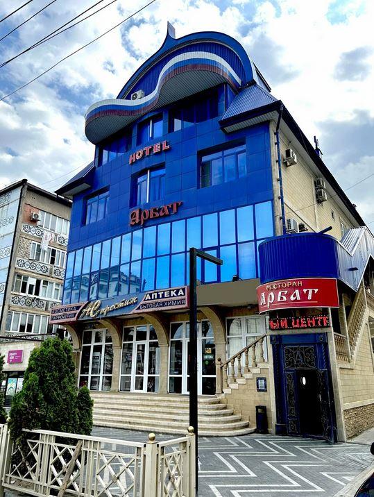 Арбат - 3