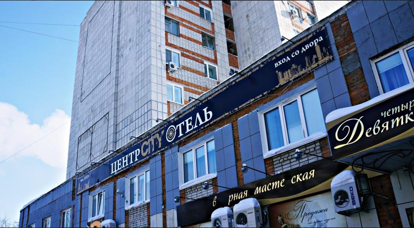 Сити Центр - 14