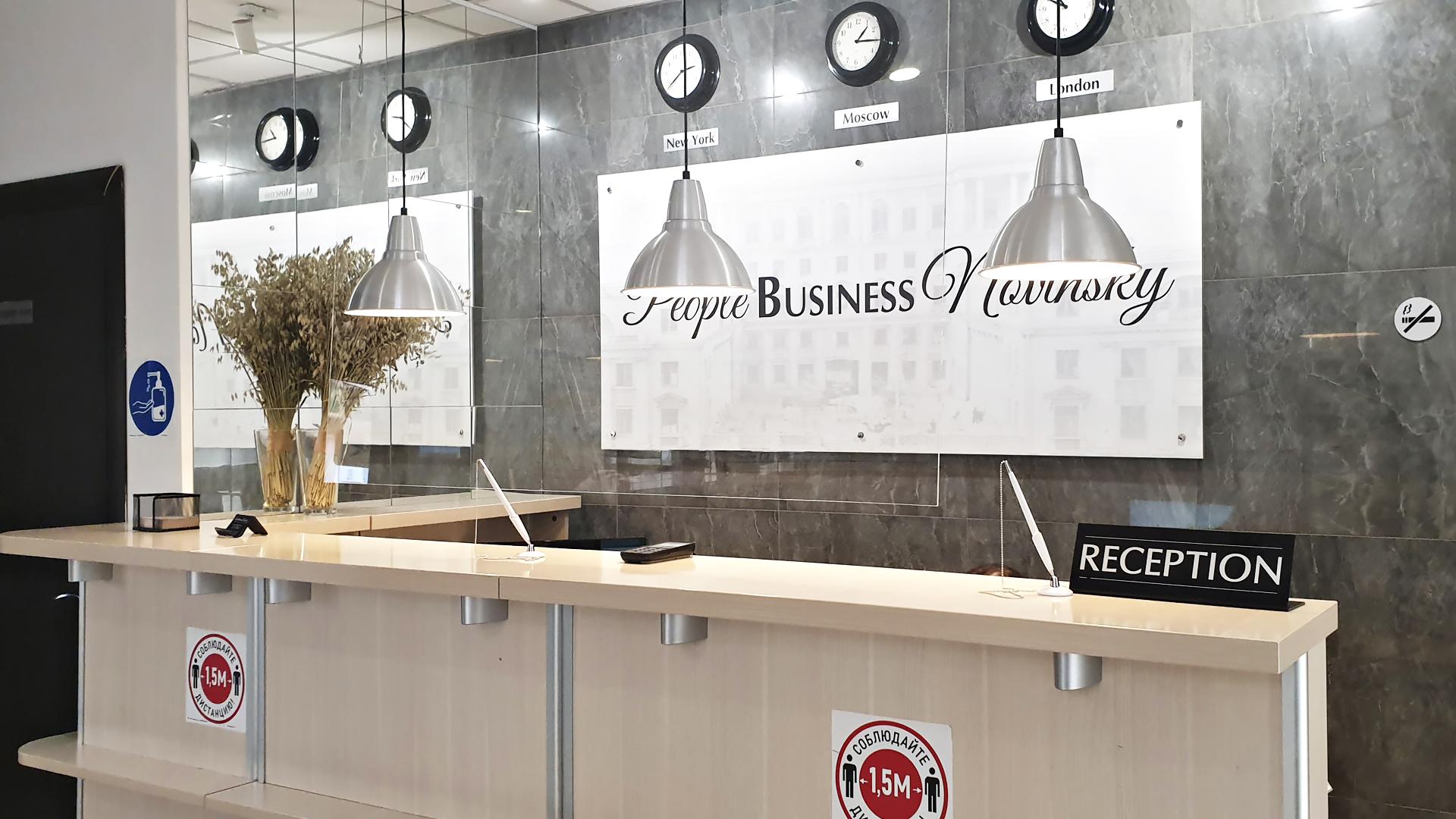 People Business Novinsky (Пипл Бизнес Новинский) - 2