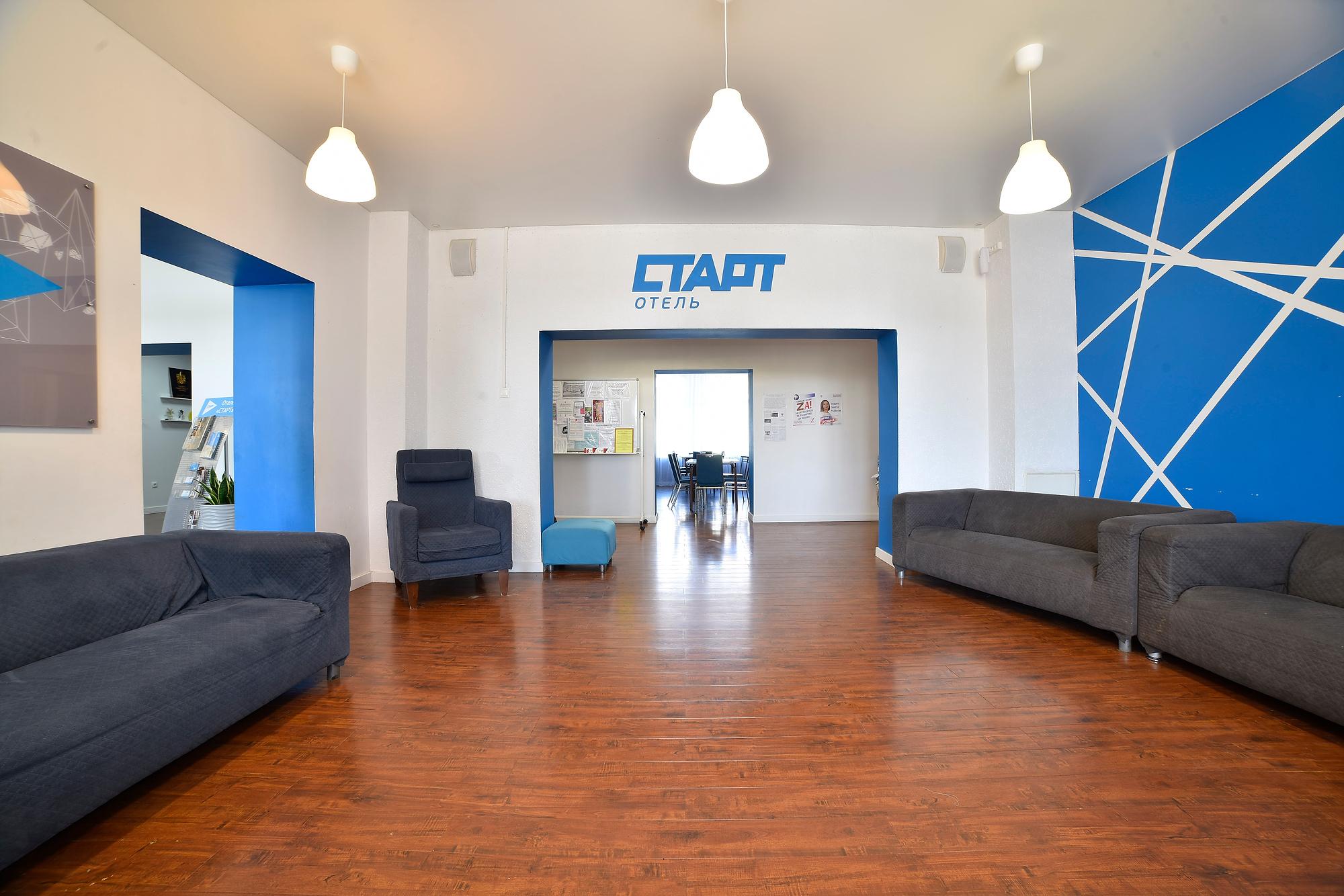 Старт - 12