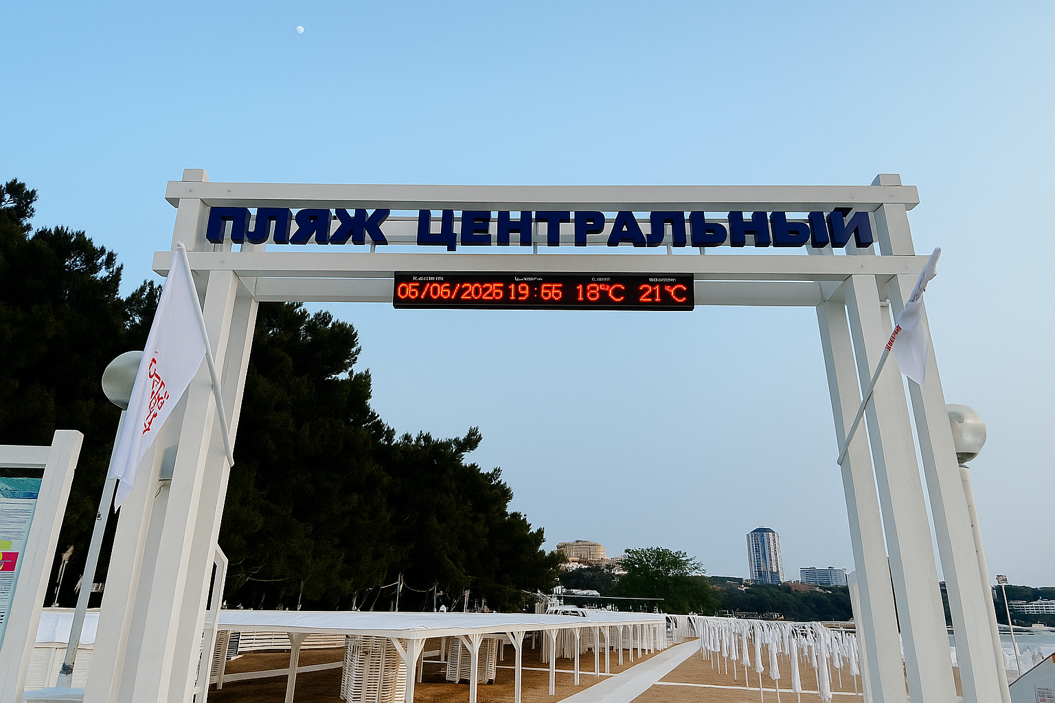 Центральный - 15