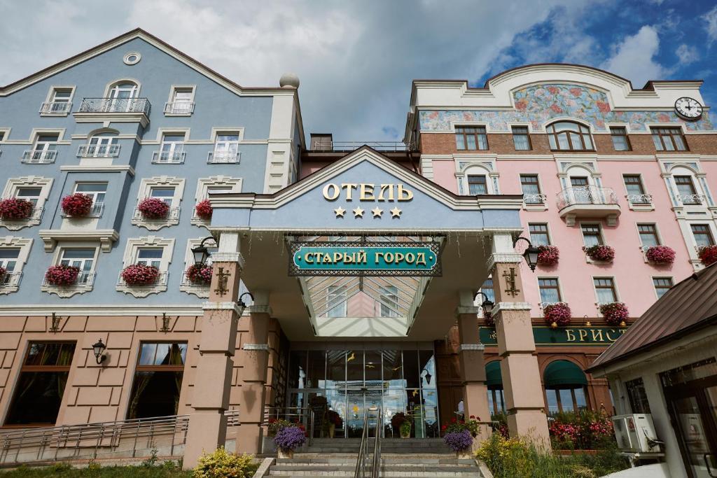 Старый город - 2
