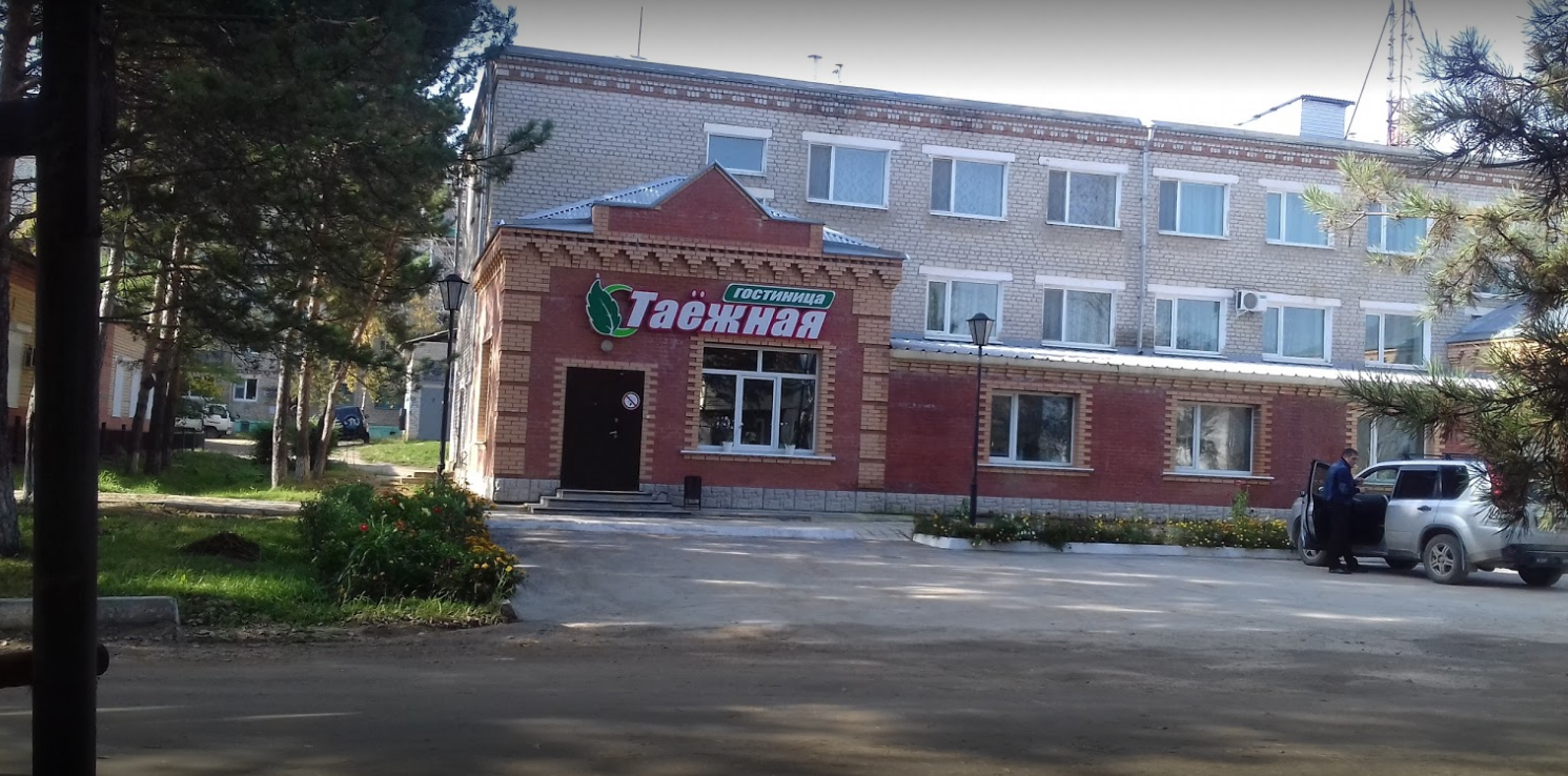 Гостиница Таежная Шимановск