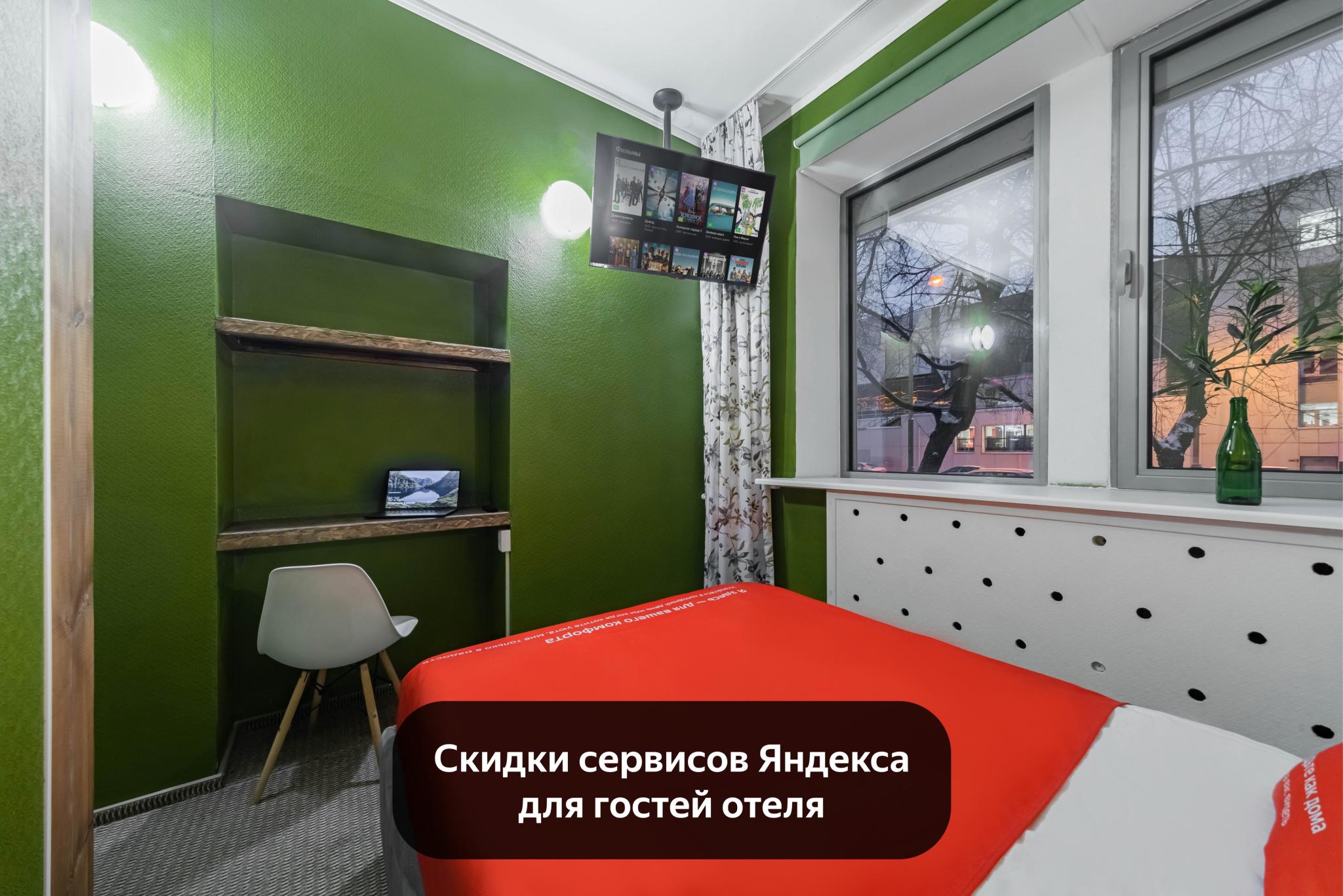 Номер комфорт с 1 двуспальной кроватью