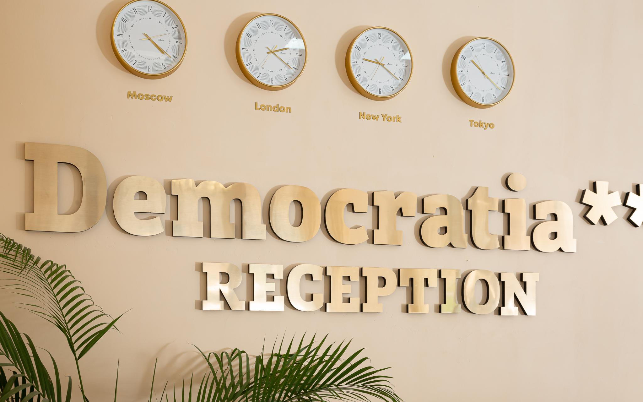 Democratia Ultra All Inclusive Family Hotel (Демократия Ультра Всё включено Фэмили Отель) - 3