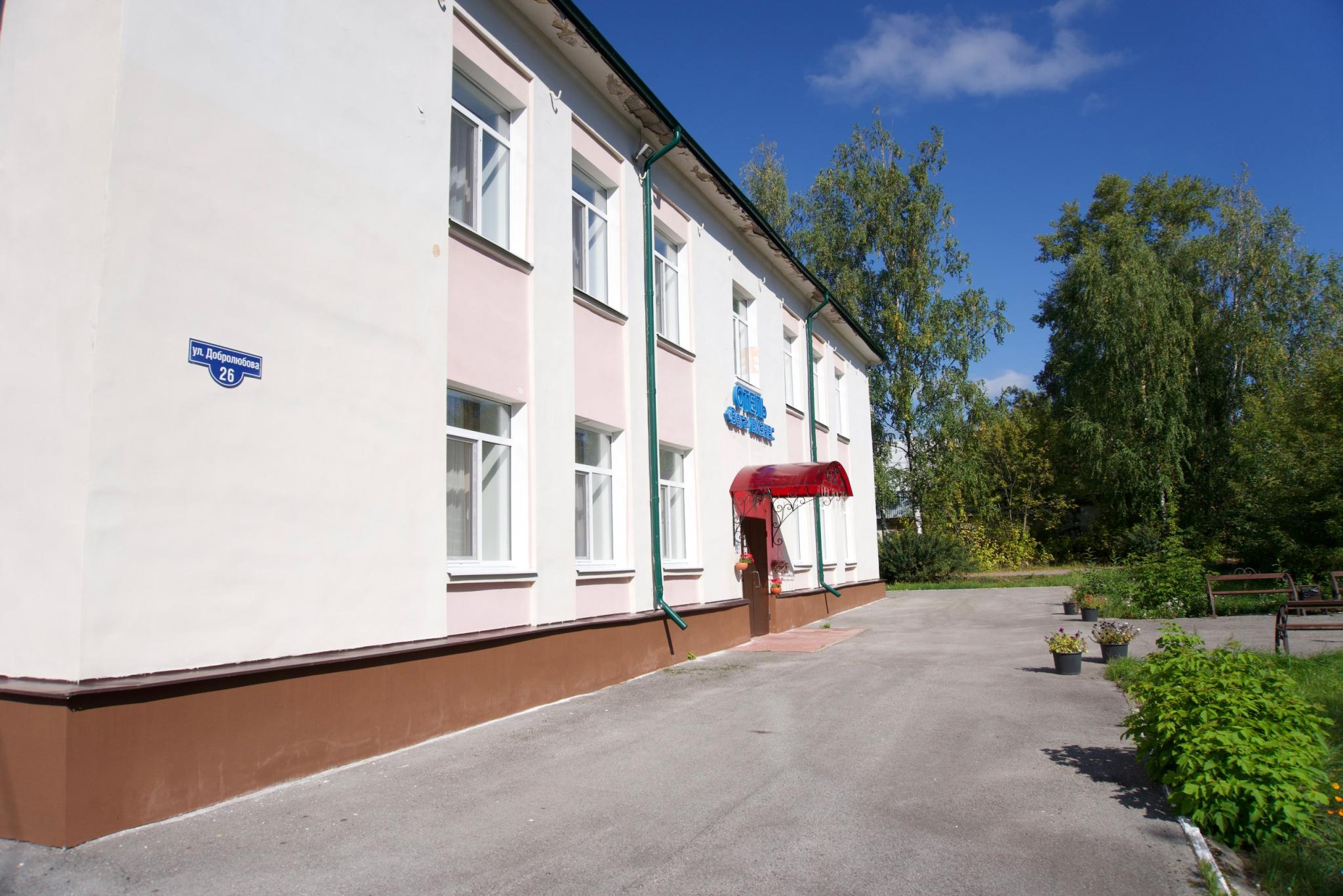 Вега Бизнес - 3
