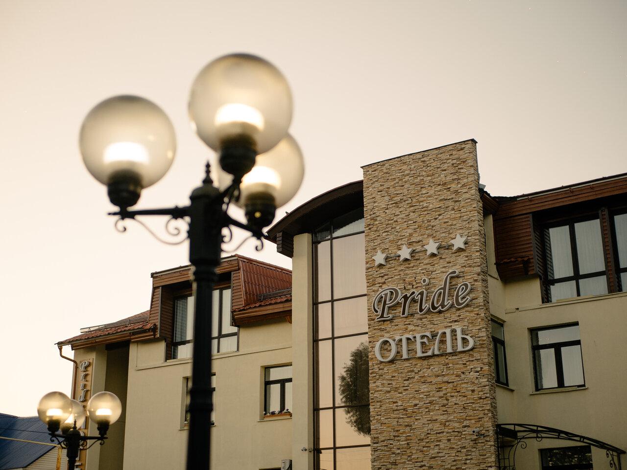 Pride-Hotel (Прайд-Отель) - 20