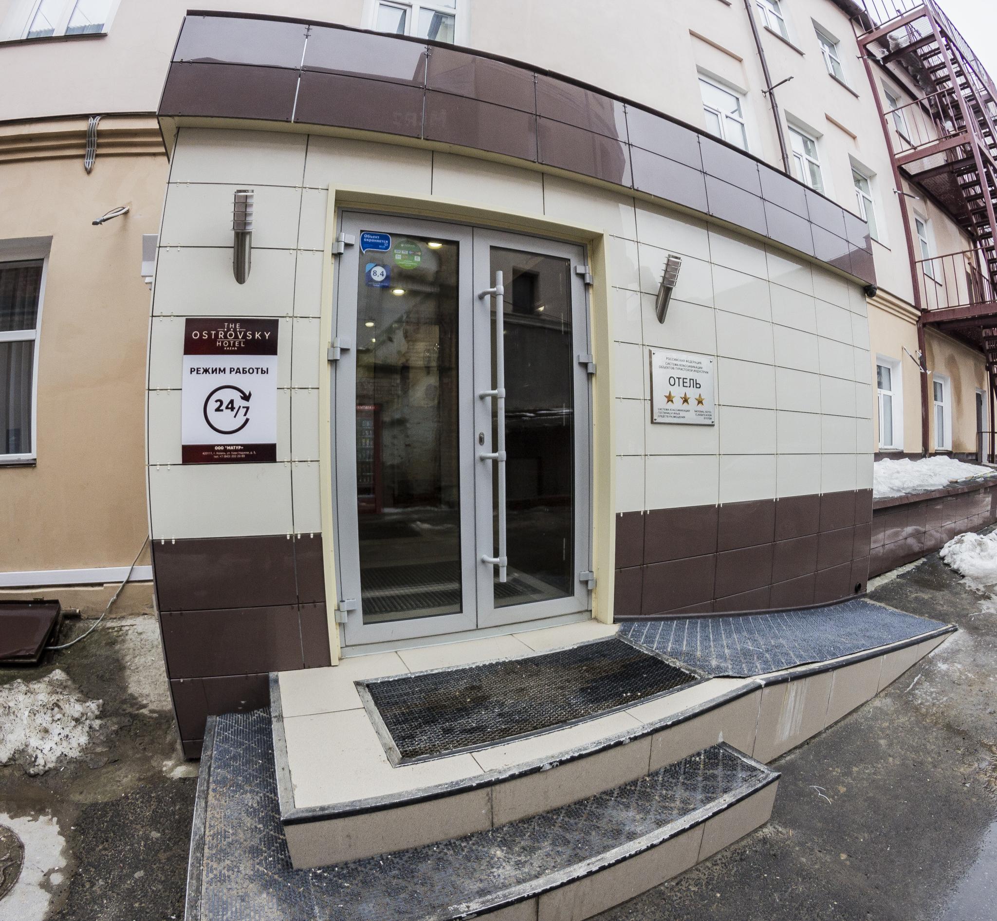 Островский - 3