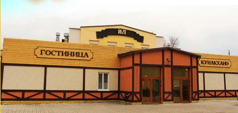 Ял Нижнекамск - 2