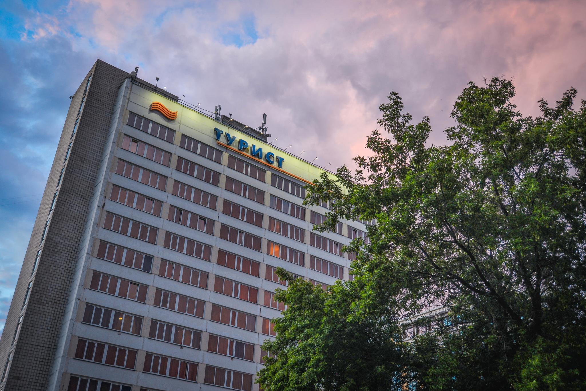 Tourist Omsk ZONT Hotel Group (Турист Омск) - 4