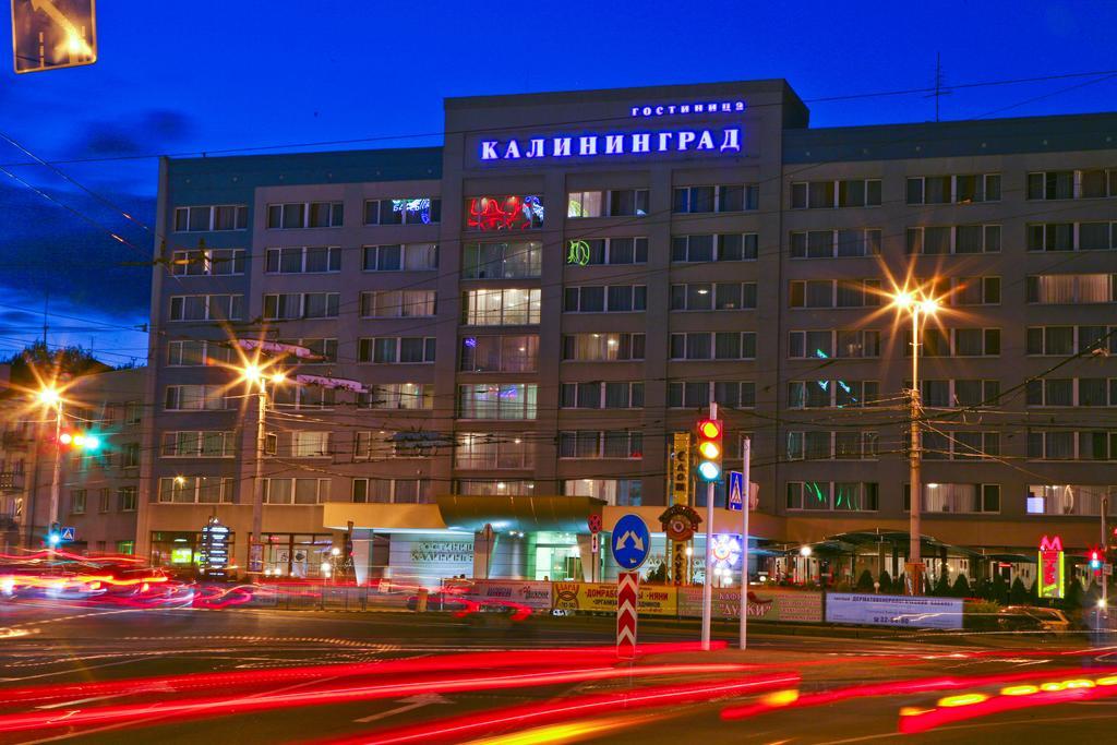 Калининград - 8
