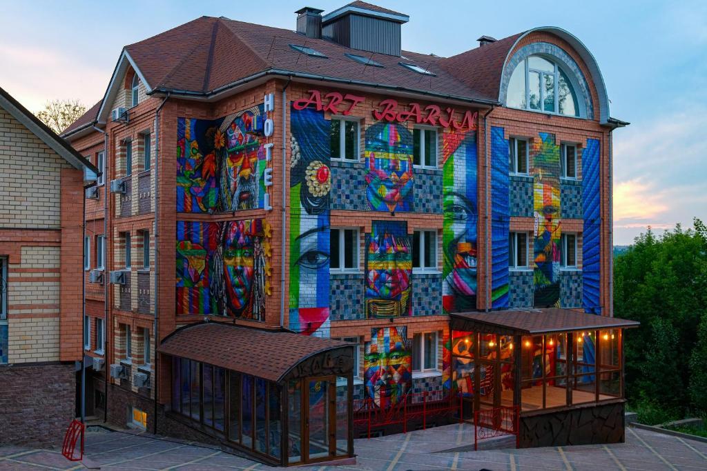 Artbarin (АртБарин) - 3