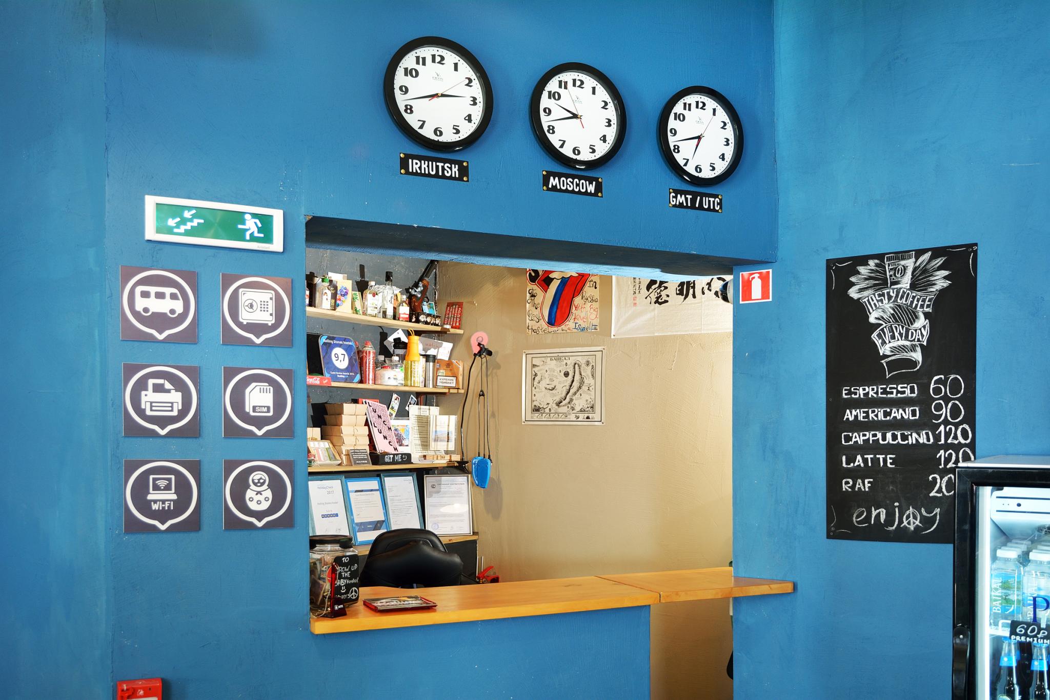 Rolling Stones hostel (Роллинг Стоунс) - 3