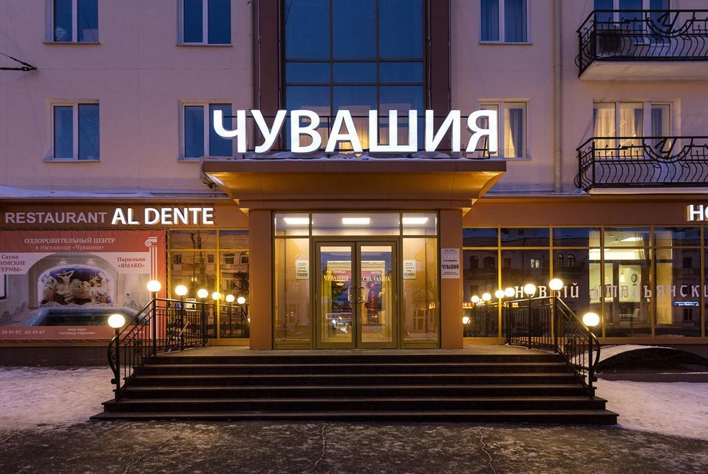 Чувашия - 13