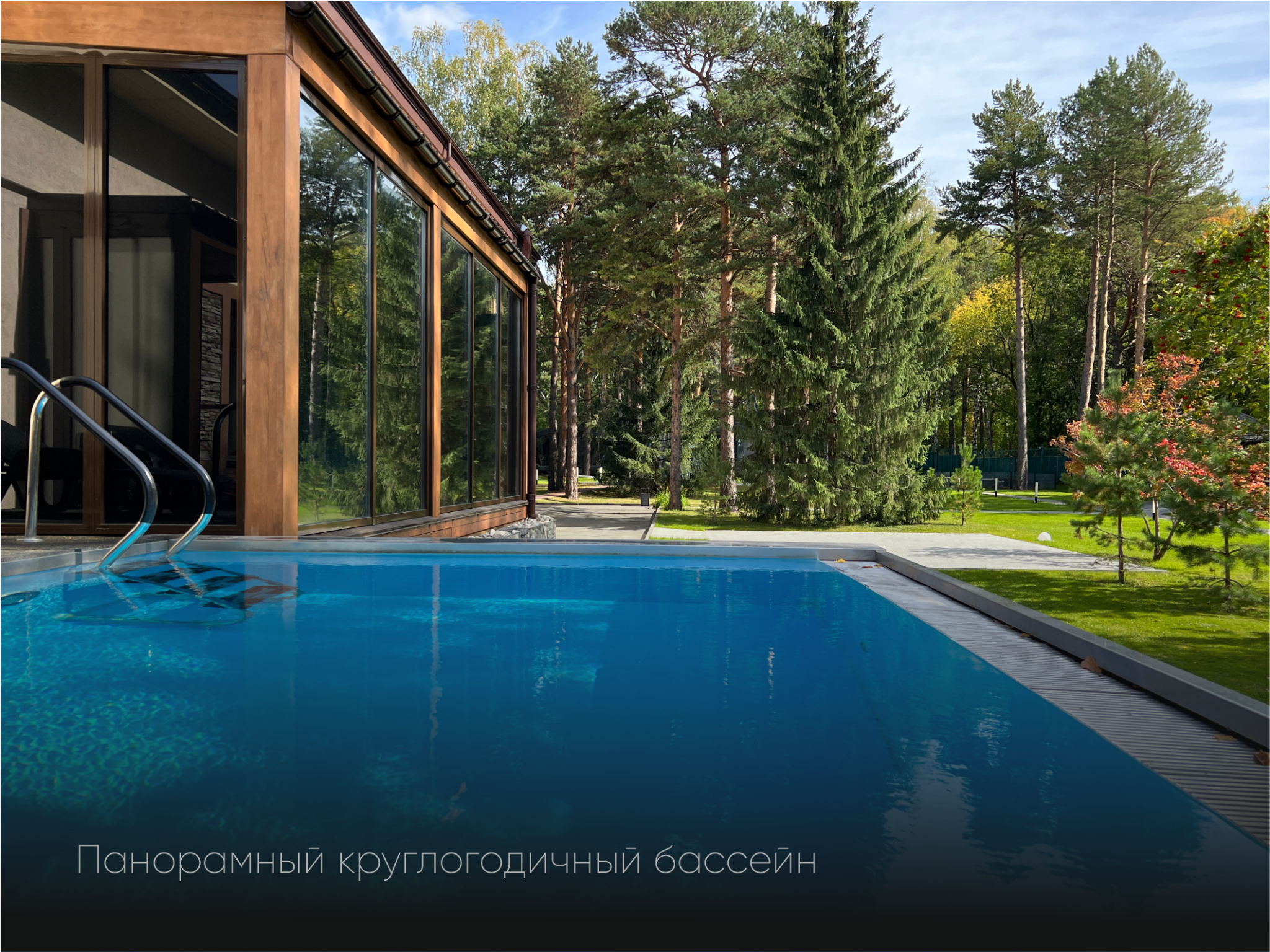 SLUMO Новосибирск (бывш.Сосновый бор) - 14