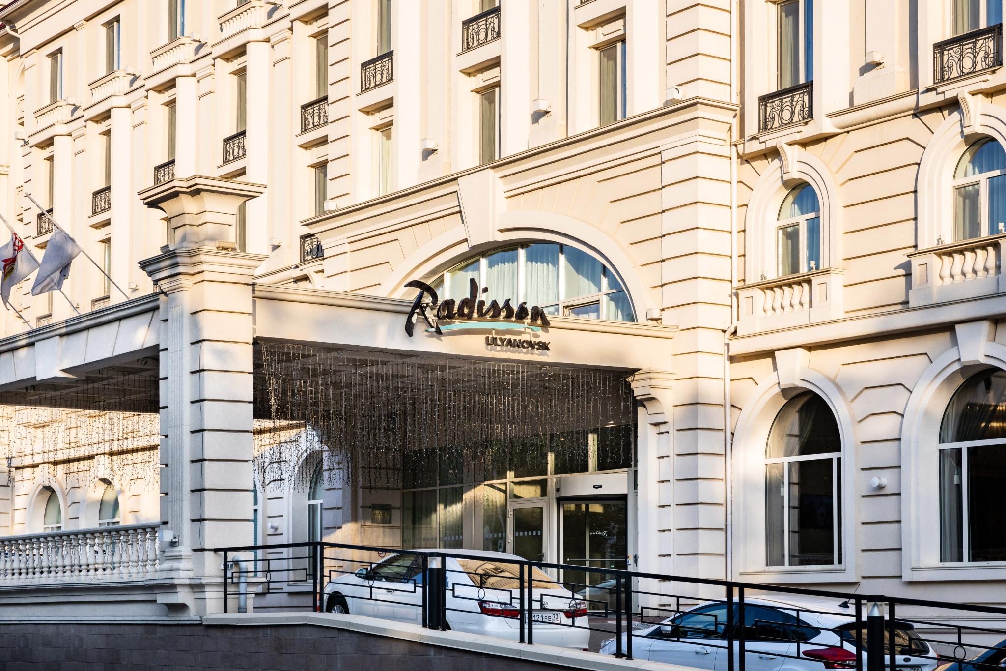 Рэдиссон Ульяновск (Radisson Ulyanovsk) - 4