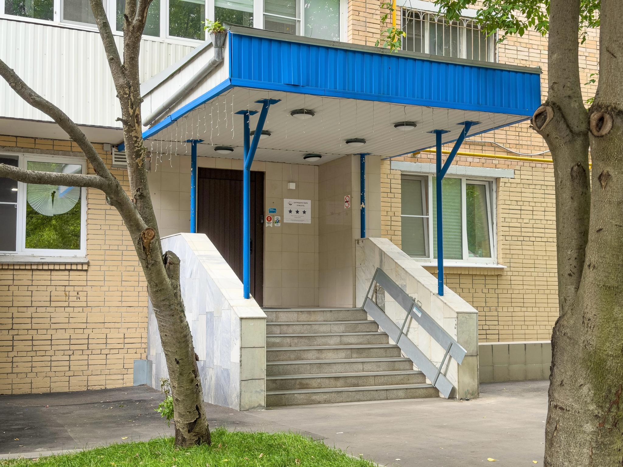 Царицыно Парк Syncotel - 7