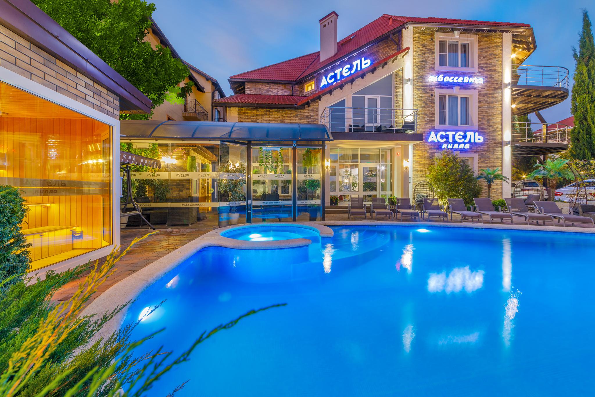Astel Villa (Астель Вилла) - 10