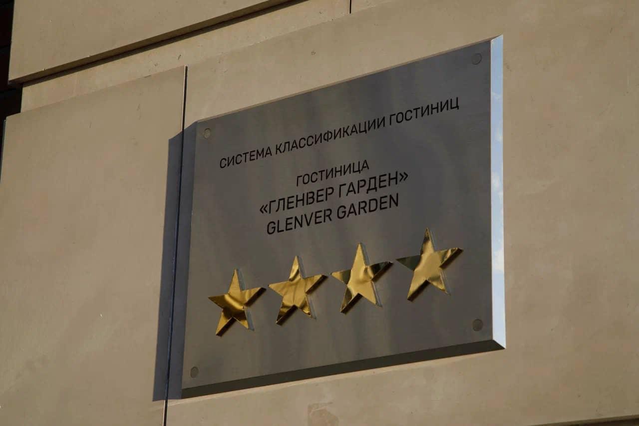 Glenver Garden Павелецкая (Гленвер Гарден) - 15