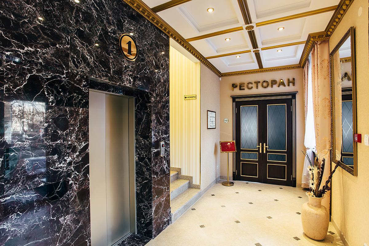 Golden Plaza (Голден Плаза) - 6