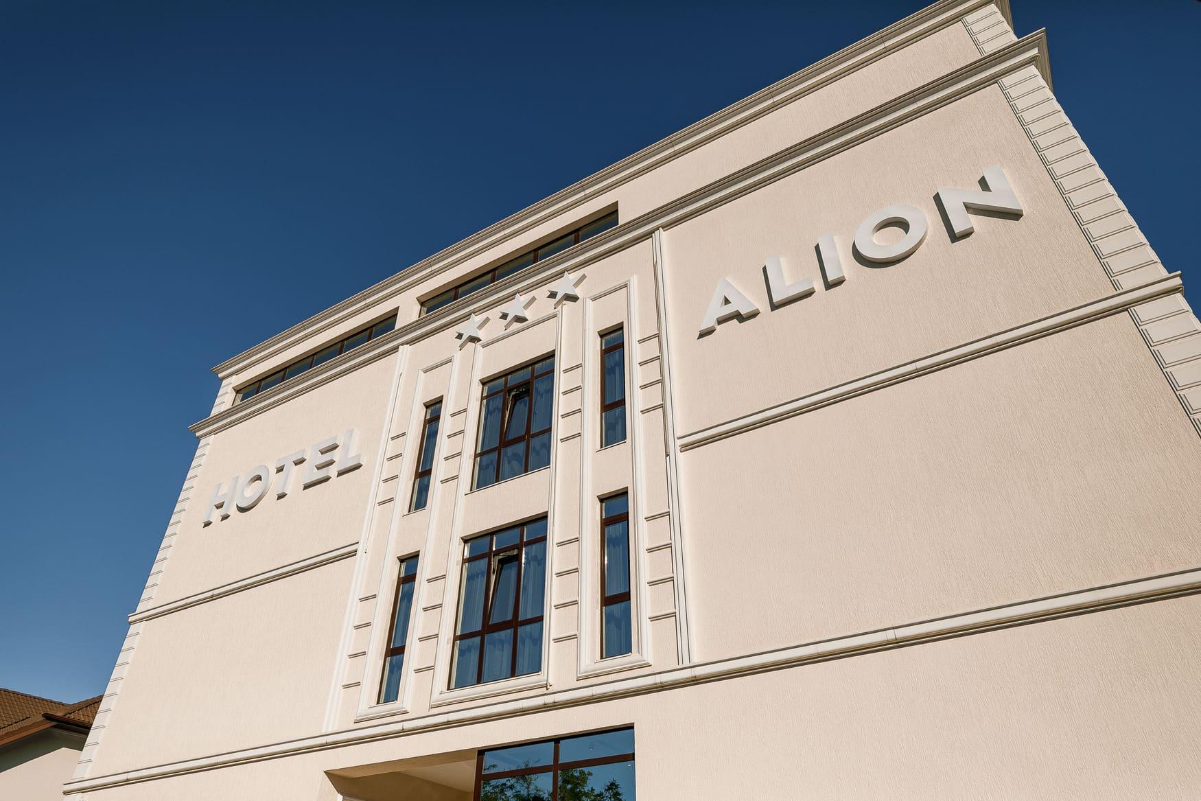 Alion (Алион) - 3
