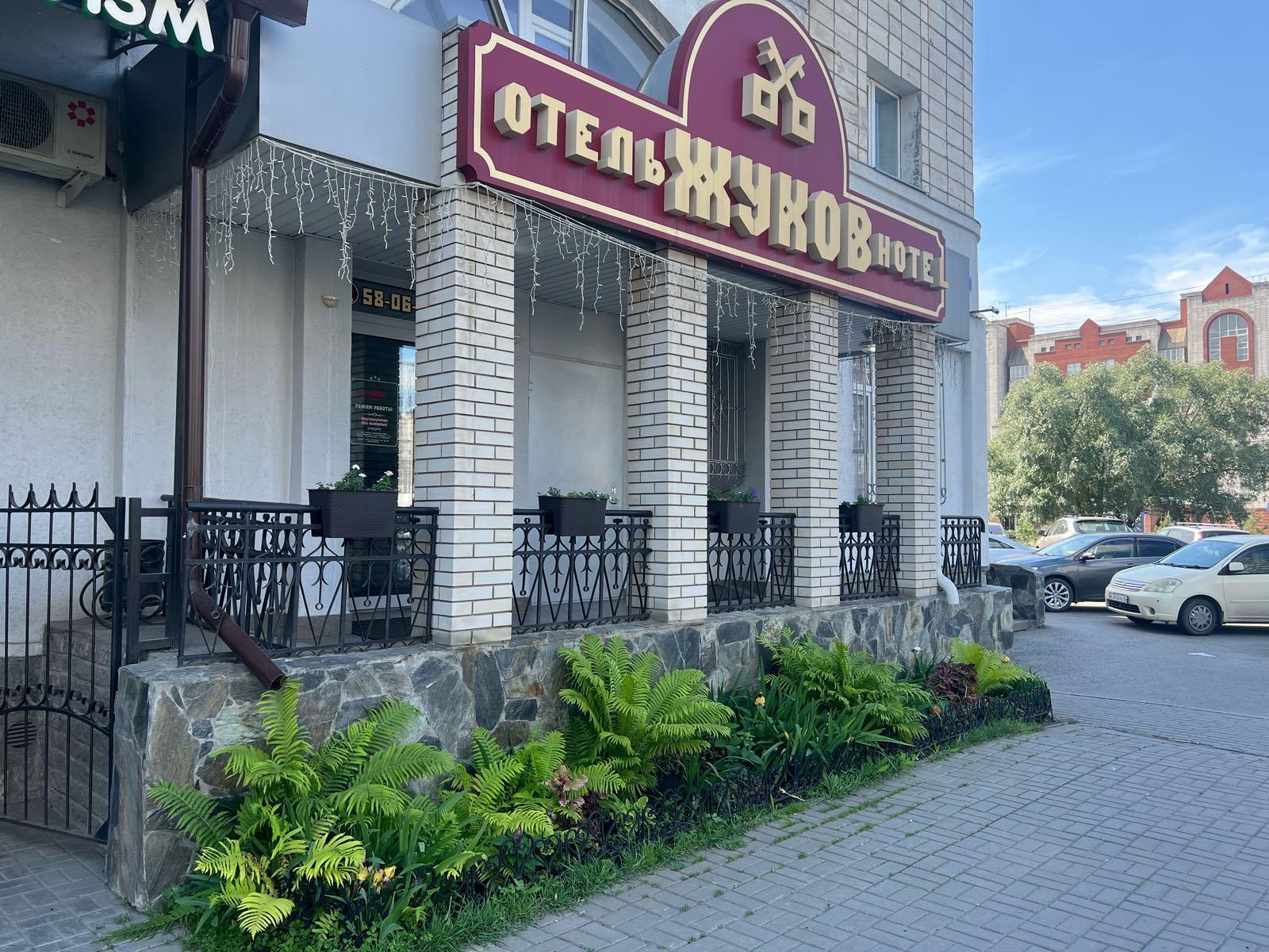 Жуков - 2