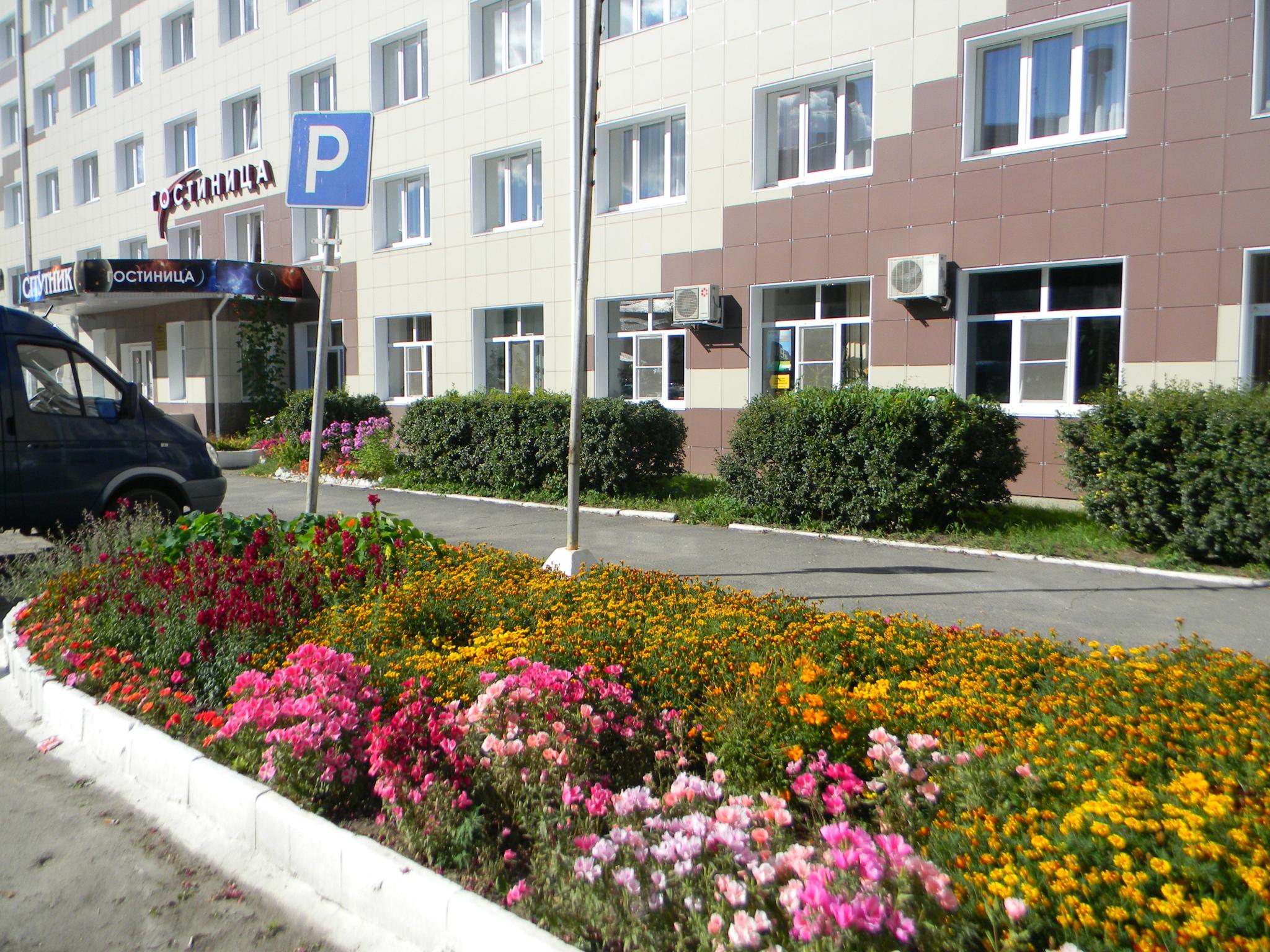 Спутник - 8
