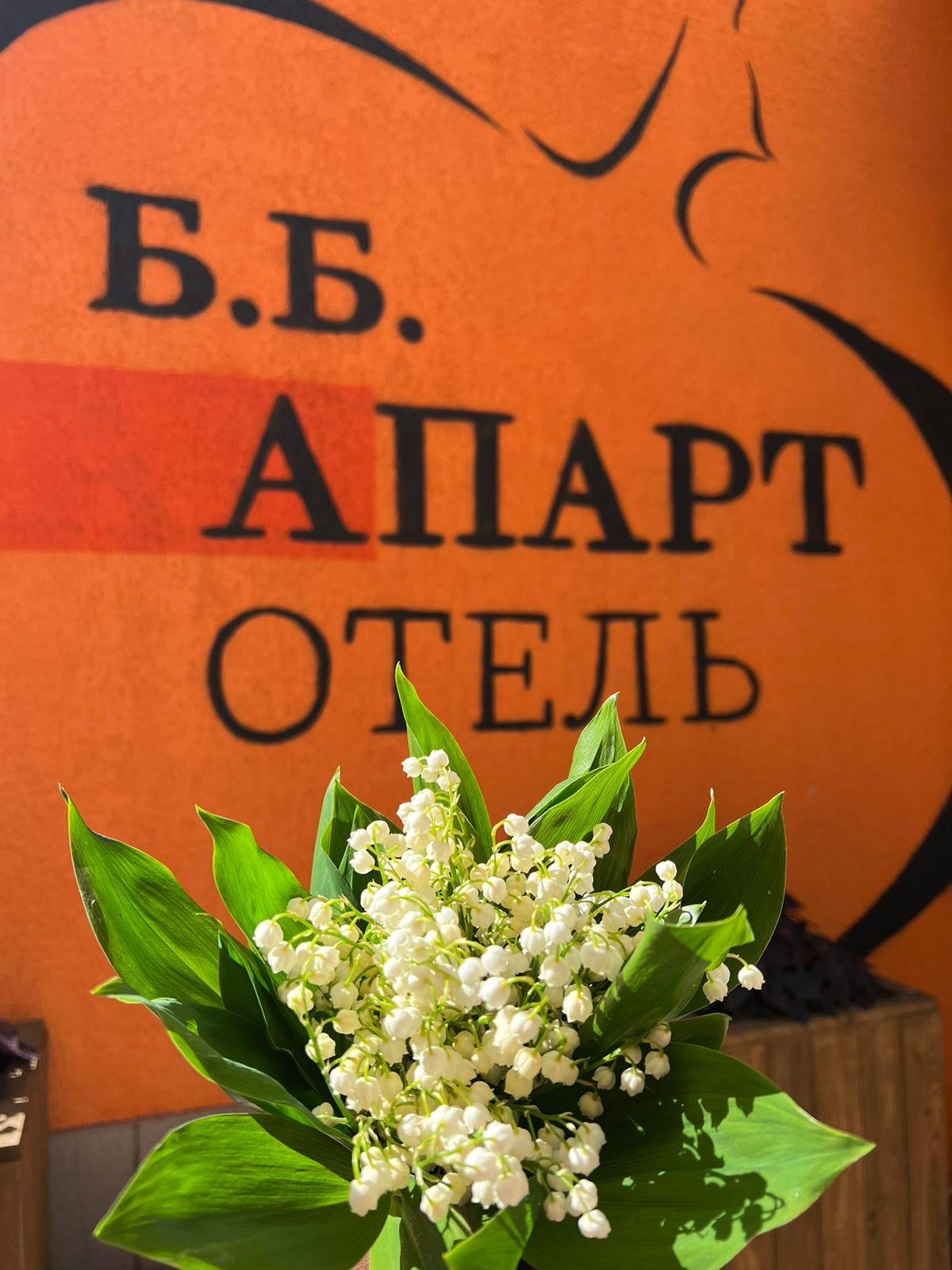 Апарт-Отель Б.Б. - 6