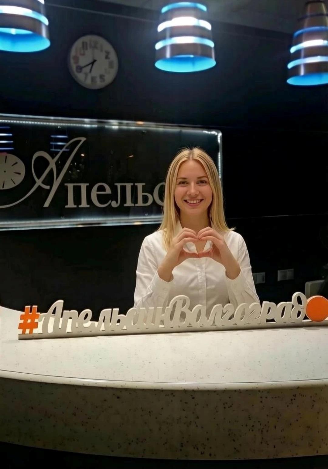 Апельсин - 17