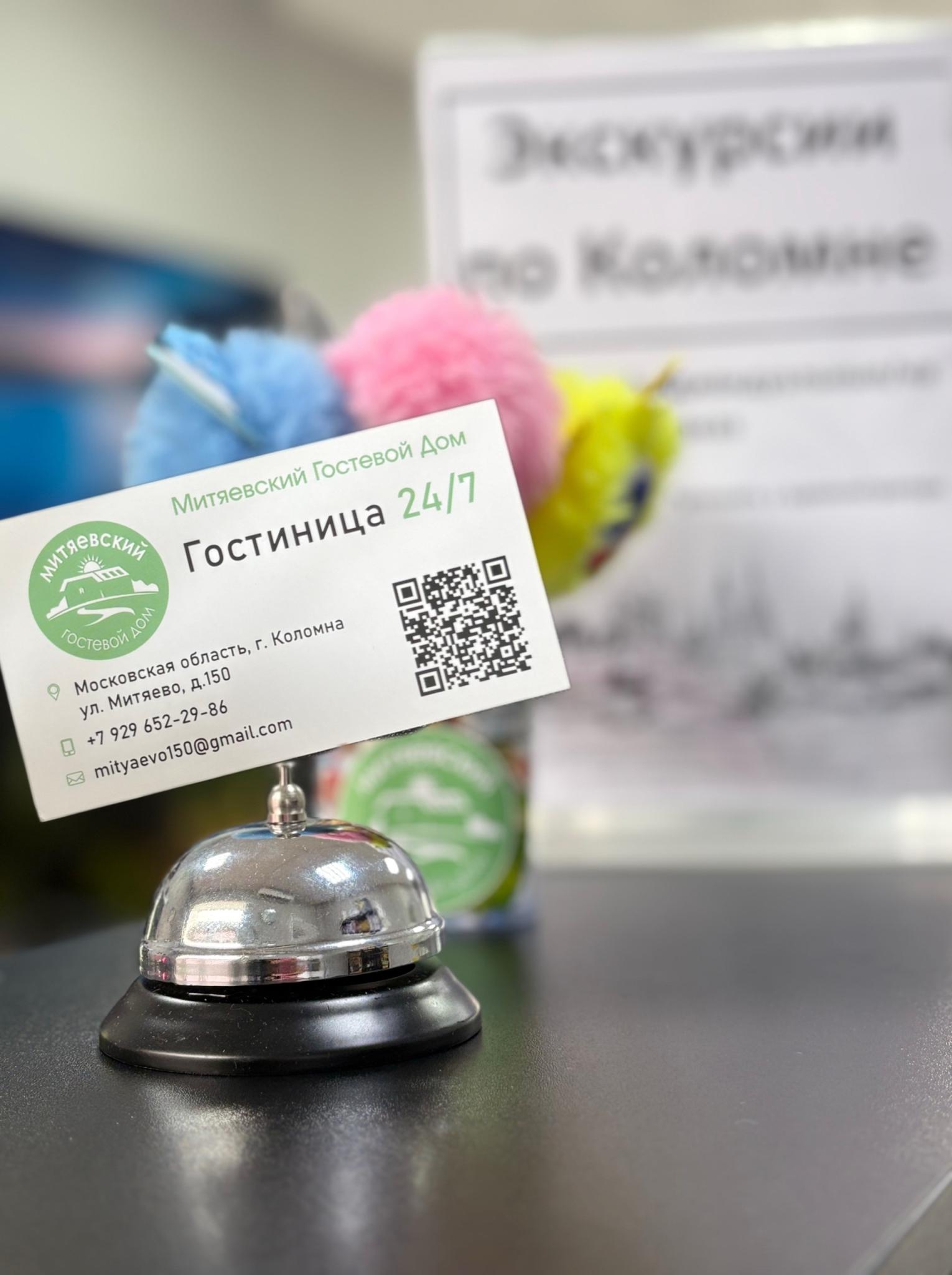 Мини-отель Митяевский - 5