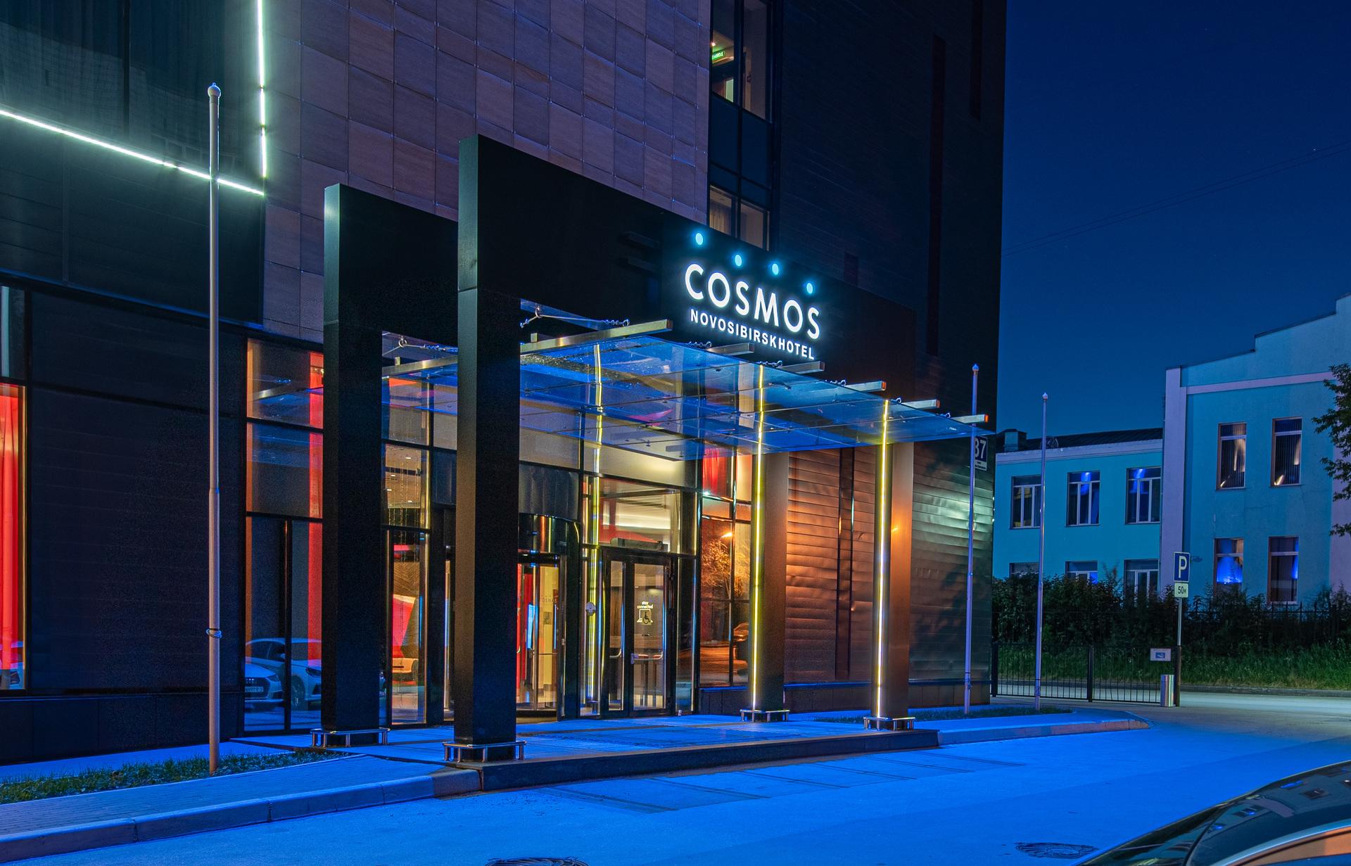 Космос Новосибирск (Cosmos Novosibirsk) - 4