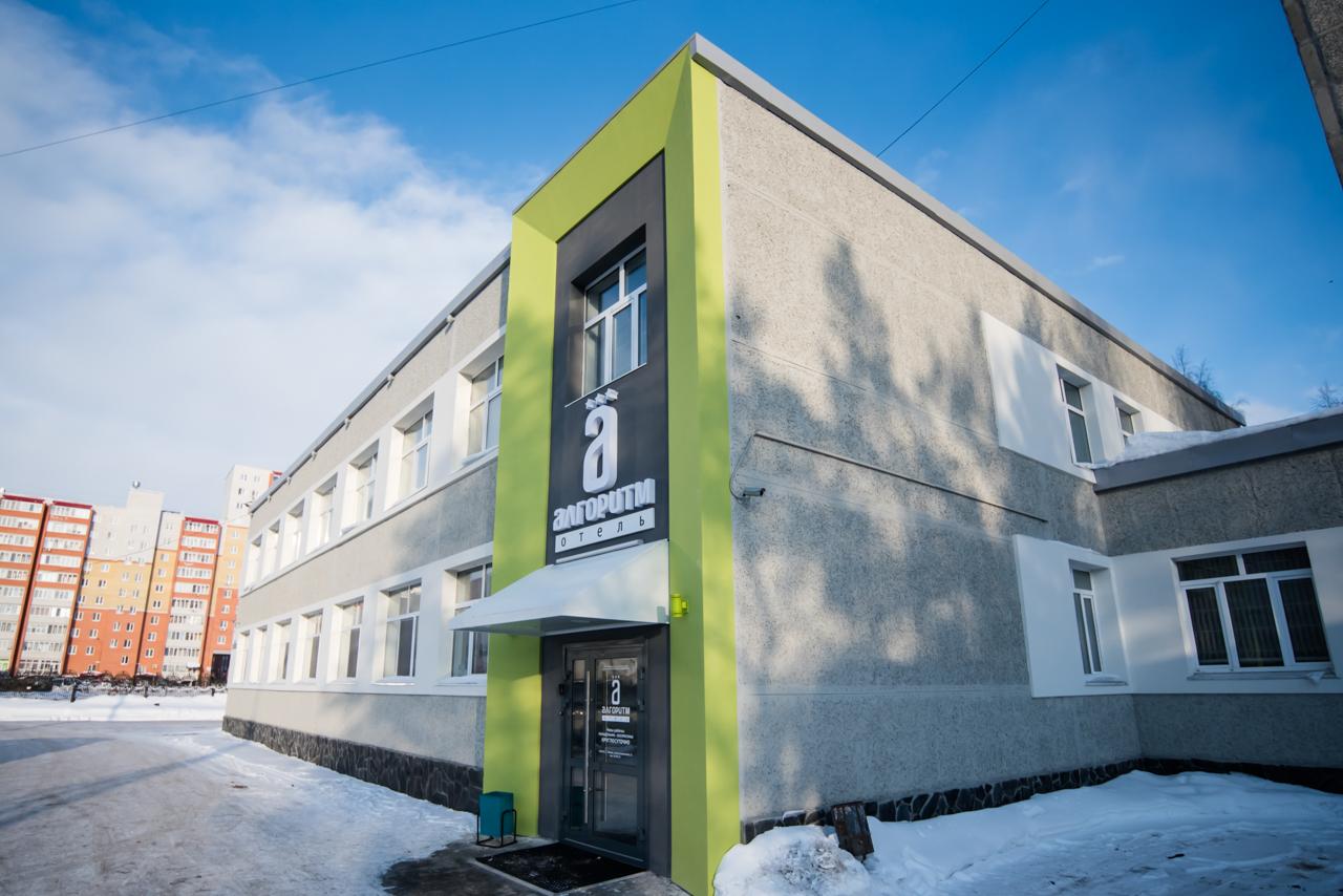 Алгоритм - 3
