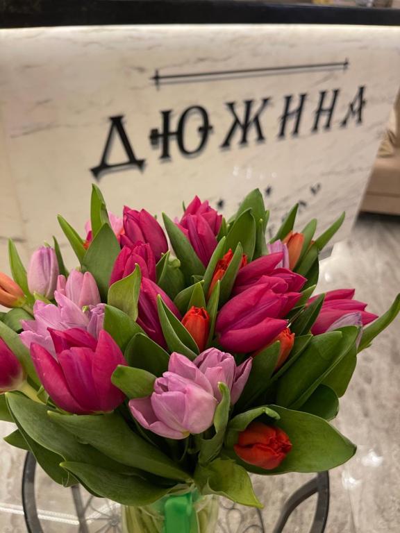 Дюжина - 18