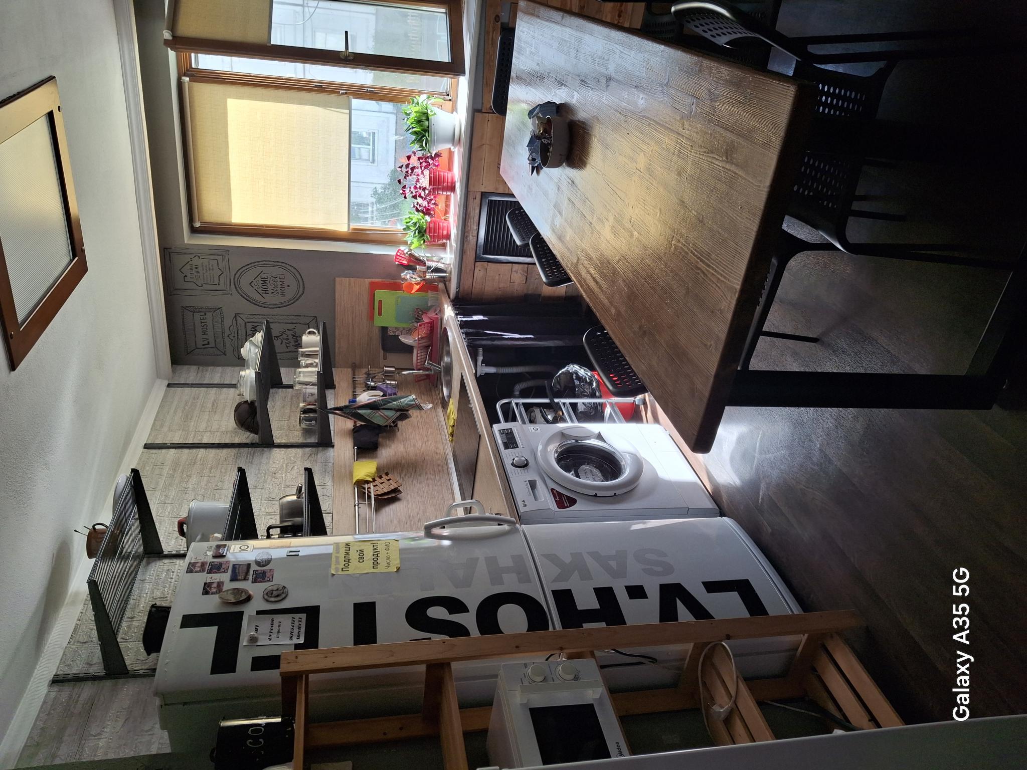 Южно-Сахалинск: Хостел Lv.hostel